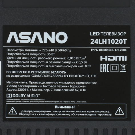 фото Телевизор  Asano 24LH1020T