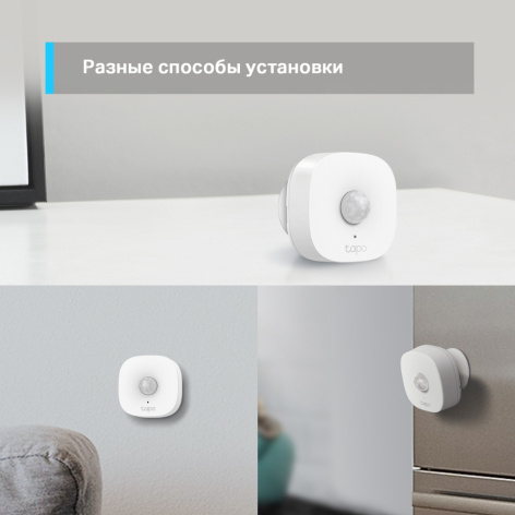 фото Датчик движения  TP-LINK TAPO T100 в Екатеринбурге
