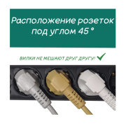 фото Удлинитель Power Cube PC-2B-3M