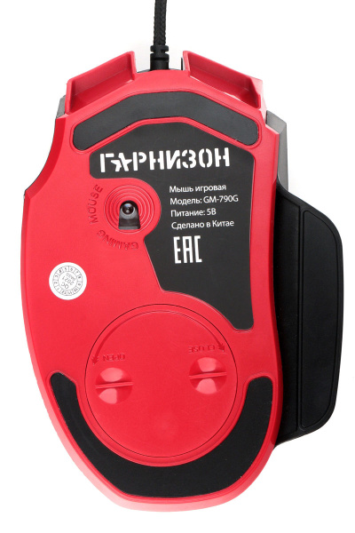 фото Мышь  Garnizon GM-790G в Уфе