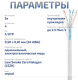 фото Кабель витая пара F/UTP 5e кат. 4 пары Cabeus FTP-4P-Cat.5e-SOLID-LSZH-GY-20 в Краснодаре