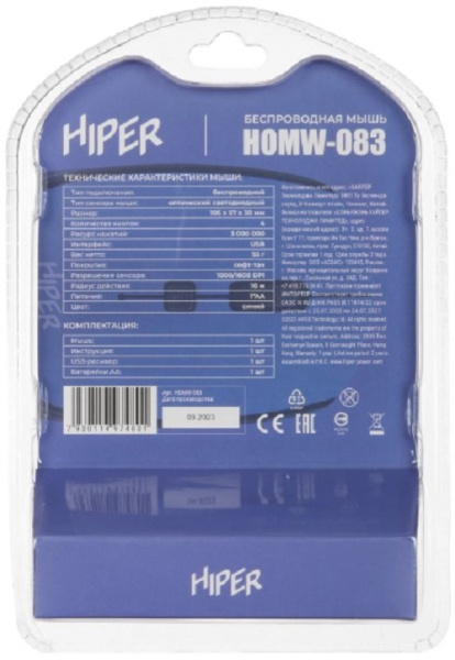 фото Мышь Wireless HIPER HOMW-083 в Омске