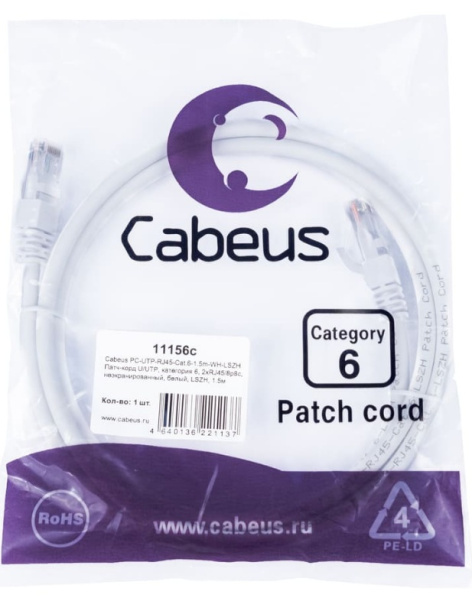 фото Кабель патч-корд U/UTP 6 кат. 1.5м Cabeus PC-UTP-RJ45-Cat.6-1.5m-WH-LSZH в Смоленске