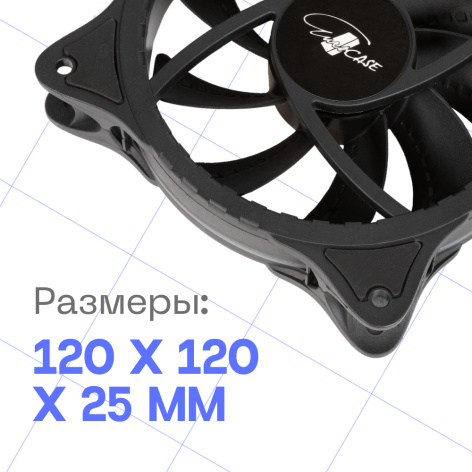 фото Вентилятор для корпуса Eurocase OUT GLOW ARGB в Волгограде