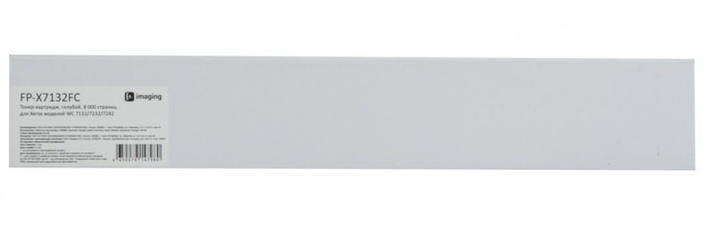 

Тонер-картридж F+ FP-X7132FC голубой, 8 000 страниц, для Xerox моделей WC 7132/7232/7242, FP-X7132FC
