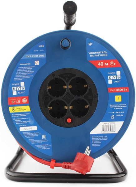 фото Удлинитель силовой Power Cube PC20502 в Уфе