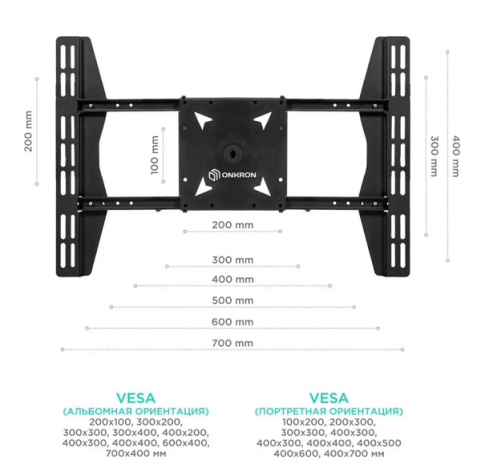 фото Кронштейн  ONKRON CPRO2L-4 в Казани