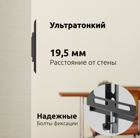 фото Кронштейн для телевизора UNITEKI FN1613N