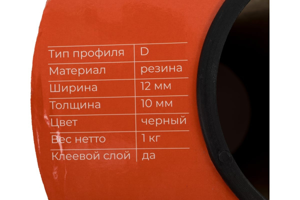 фото Уплотнитель Gigant GSAI-12-10