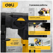 фото Перфоратор Deli DL-DC28-E1