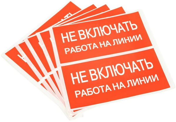 фото Наклейка  EKF an-3-01 в Екатеринбурге