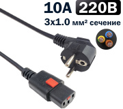 фото Кабель питания Filum FL-PC-CEE7/7-C13F-C1-1.8-BK