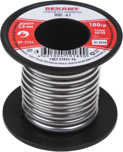 Изображение товара Припой Rexant 09-3124 ПОС-61 3 мм для пайки электронных компонентов