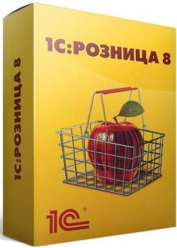 

Право на использование (электронно) 1С 1С:Розница 8. Базовая версия., 1С:Розница 8. Базовая версия.