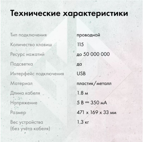 фото Клавиатура  GMNG GG-KB770XP в Красноярске