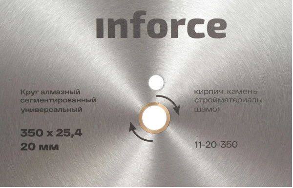 фото Диск алмазный Inforce 11-20-350