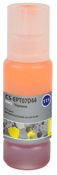 фото Чернила  Cactus CS-EPT07D44 в Уфе