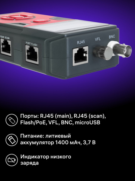 фото Тестер  Ermenrich 82553 в Казани