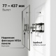 фото Кронштейн для телевизора UNITEKI FM1662B