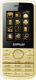 фото Мобильный телефон  Explay B200 Champagne 3 sim