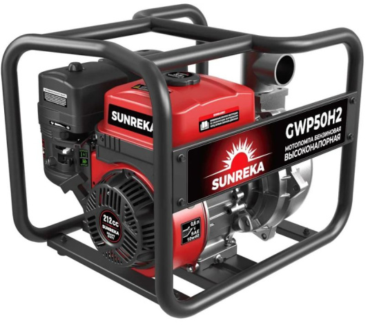 фото Мотопомпа SUNREKA GWP50H-2