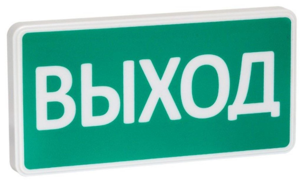 фото Оповещатель  SLT СТ 220 "Выход" в Казани