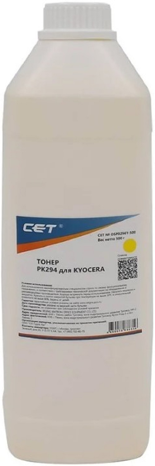 

Тонер CET PK294 OSP0294Y-50 желтый бутылка 50гр. для принтера KYOCERA ECOSYS M5521cdn/M5526cdw/M6630cidn/P5021cdn/P5026cdn/P6230cdn, PK294