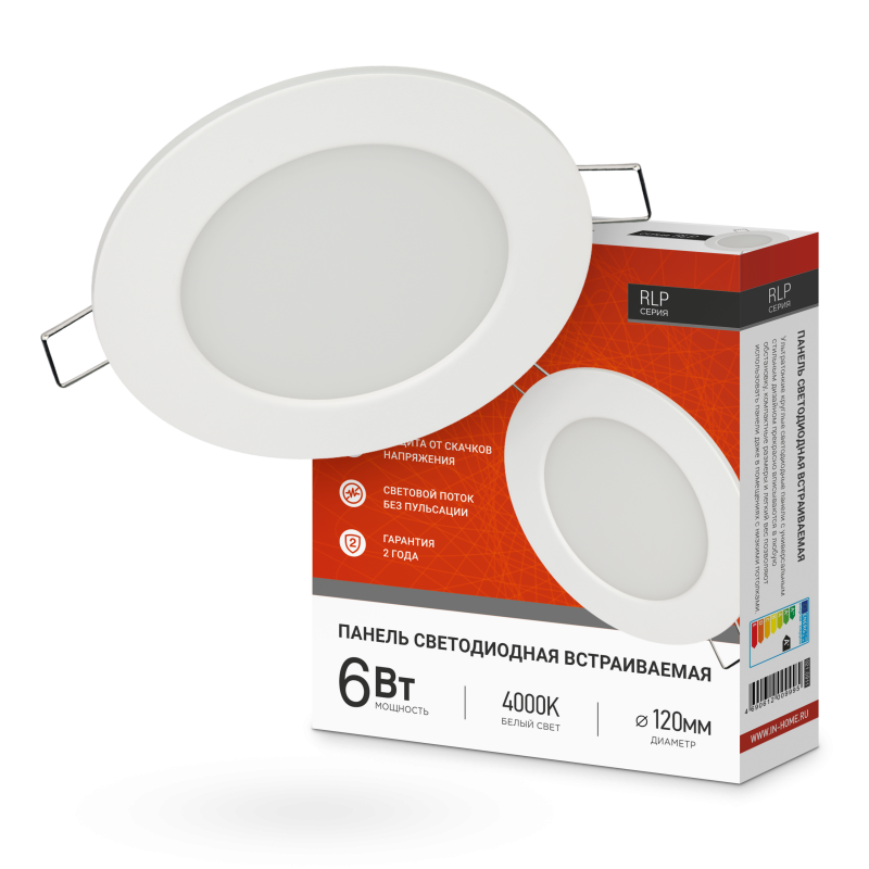 

Панель светодиодная IN HOME 4690612010007 встраиваемая круглая RLP-eco 12Вт 4000К IP40 840лм 230В 170мм ДВО, белая, 4690612010007