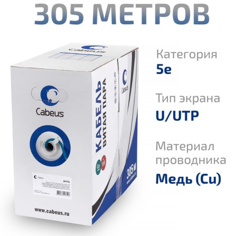 фото Кабель витая пара U/UTP 5e кат. 4 пары Cabeus UTP-4P-Cat.5e-SOLID-LSZH-BL в Красноярске