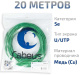 фото Кабель витая пара U/UTP 5e кат. 4 пары Cabeus UTP-4P-Cat.5e-SOLID-LSLTx-GN-20 в Воронеже