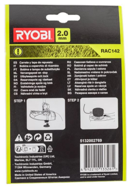 фото Запчасть  Ryobi RAC142 в Омске
