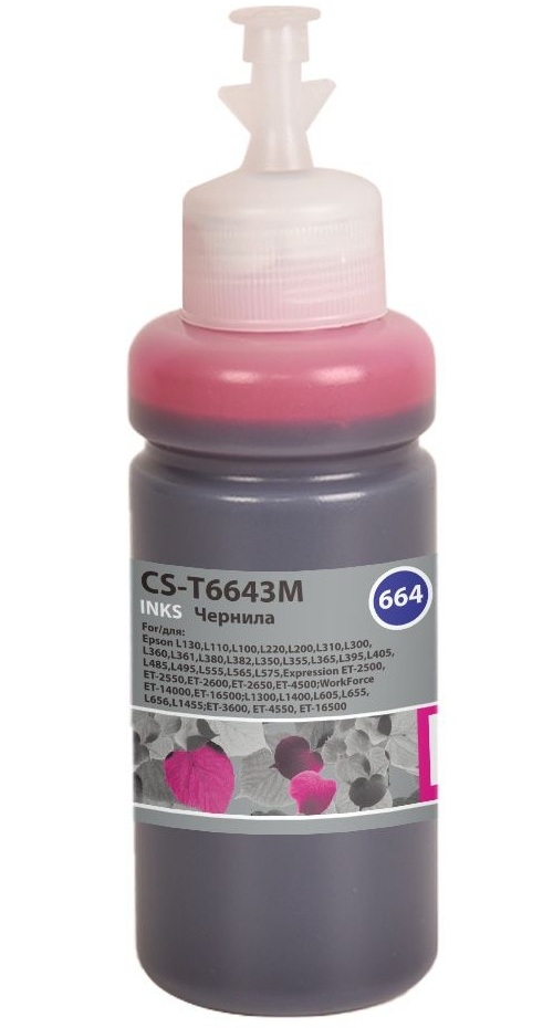 

Чернила Cactus CS-T6643M 664 пурпурный 70мл для Epson L130,L110,L100,L220,L200,L310,L300,L360,L361,L380,L382,L350,L355,L365,L395,L405,L485,L495,L555,L, CS-T6643M