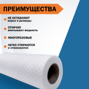 фото Полотенца универсальные Filum CLN2330-120/2