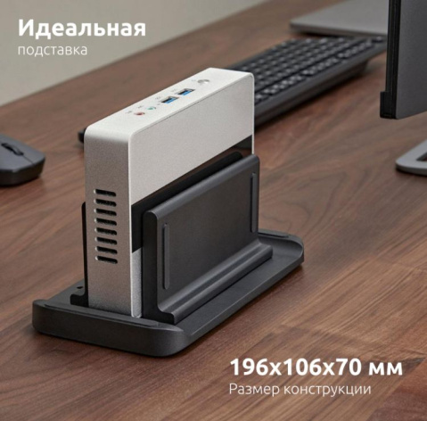фото Адаптер UNITEKI DMM7510V
