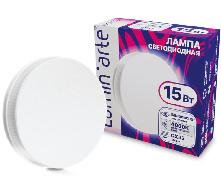 

Лампа Lumin'arte LSTD-GX-15W4KGX53 15Вт 4000K GX53, LSTD-GX-15W4KGX53