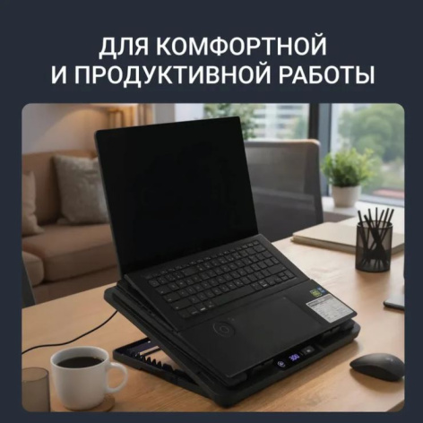 фото Подставка для ноутбука Digma D-NCP170-2X110 в Волгограде