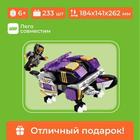 фото Конструктор  Sembo Block 103237_Sembo