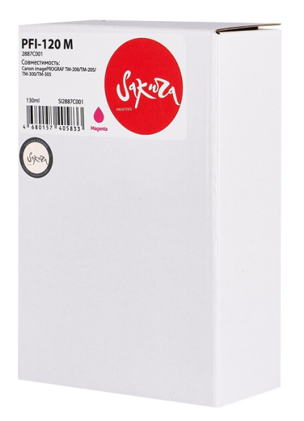 фото Картридж струйный Sakura 2887C001 (PFI-120 M) в Омске