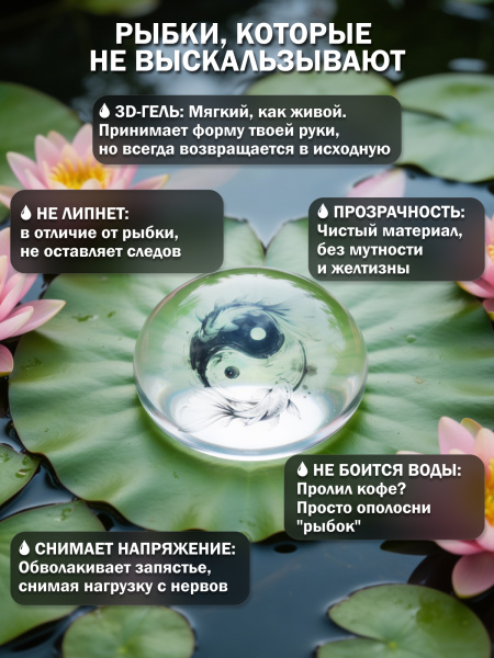 фото Подставка под запястье Filum FL-TPU-YY