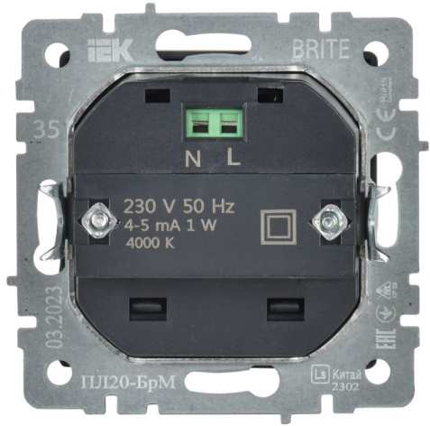 фото Подсветка LED IEK BR-FL20-K35 в Самаре