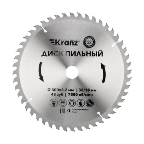 Изображение товара Диск KRANZ KR-92-0133