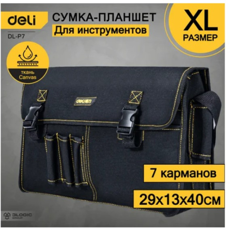 фото Сумка  Deli DL-P7 в Санкт-Петербургe