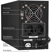 фото Источник бесперебойного питания Exegate SineTower SN-1500.LCD.AVR.2SH.1C13.USB