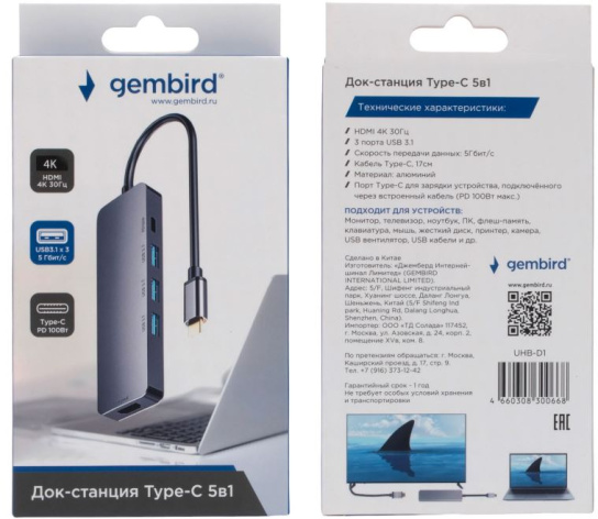 фото Док-станция  Gembird UHB-D1 в Уфе