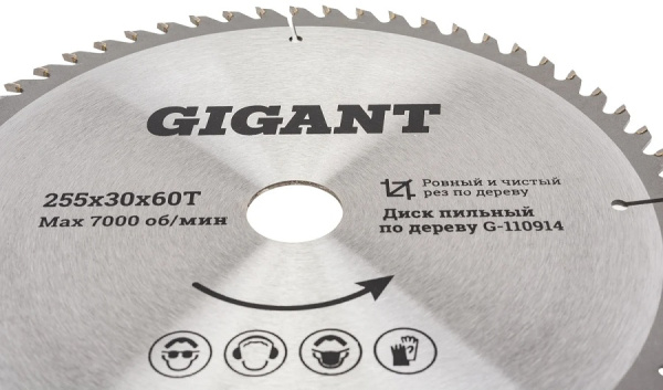 фото Диск пильный Gigant G-110914