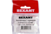 фото Клемма Rexant 07-5207