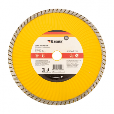 

Диск KRANZ KR-90-0135 алмазный отрезной Turbo волна 230x22.2x2.4x10 мм, KR-90-0135