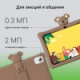 фото Планшет 10.1