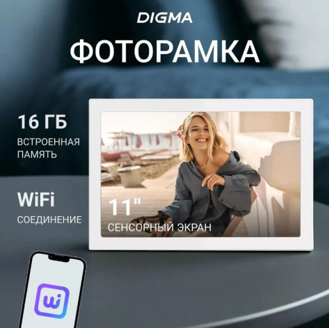 фото Фоторамка  Digma PF-1155 в Волгограде