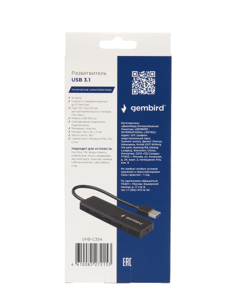 фото Разветвитель USB 3.1 Gembird UHB-C354 в Уфе